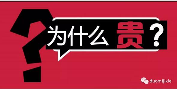 什么是機(jī)床的機(jī)械精度？